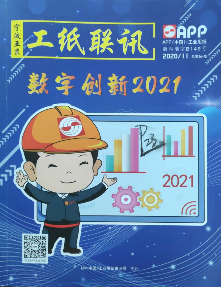 QQ图片20210406180300.jpg