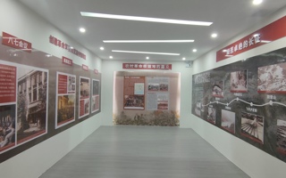 党史展馆图片八