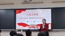 思政课教师为学校第二十二期业余团校青马班授课（2）