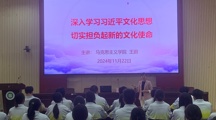 马克思主义学院教师到车辆工程学院开展主题宣讲