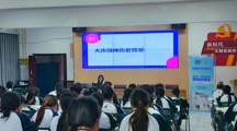 马克思主义学院思政讲师团教师为轻工化工学院红星营学生开展主题宣讲