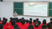 以习近平文化思想指引中华优秀传统文化传承发展——马克思主义学院教师为建筑工程学院学生开展主题宣讲