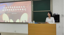 弘扬中华优秀文化，铸牢中华民族共同体意识——马克思主义学院教师为电子信息学院开展主题宣讲