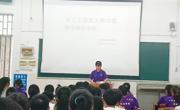 “学党史、强信念、跟党走”——工商管理学院团委开展第三十三次党史教育主题活动